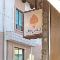 보늬밤으로 디저트를 만드는 공주의 추천 카페 - 공주보늬밤참