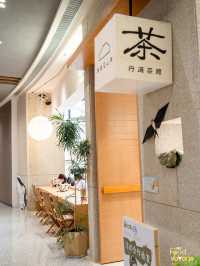 深圳一日遊-后海清幽系茶坊