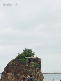 【島根】島根をぐるっと観光