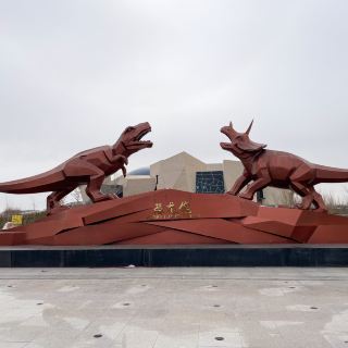 Erlian Dinosaur Museum