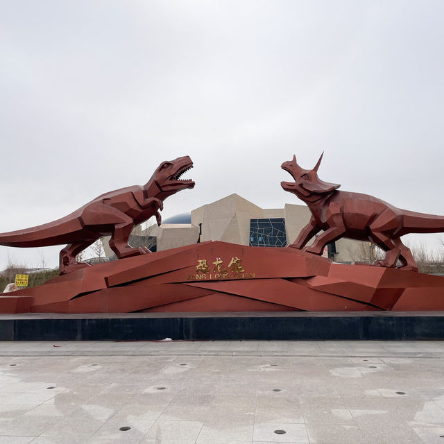 พิพิธภัณท์ ไดโนเสาร์ เมือง erlian