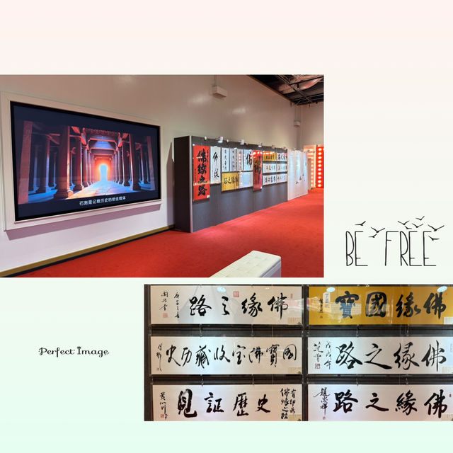 佛學珍貴書畫展🎉