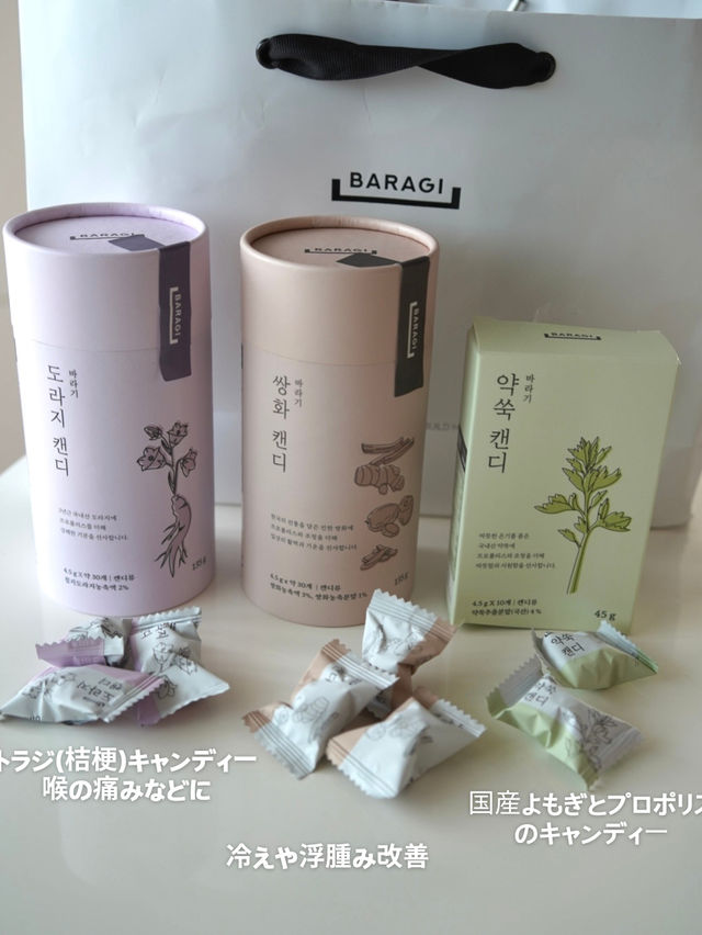 韓国のトレンド！スタイリッシュな韓方薬局💊