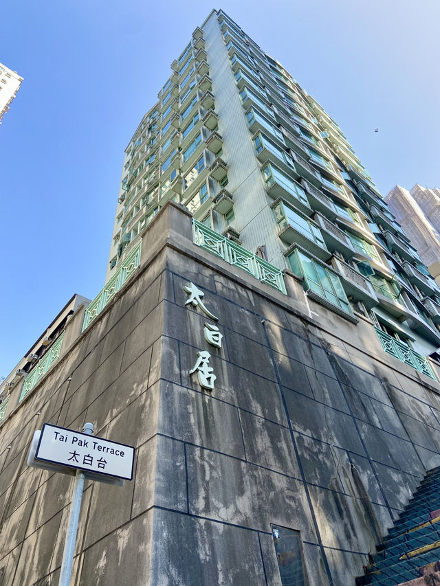 🏙️❤️堅尼地城| 港島最西面隱世溫馨小角落😍