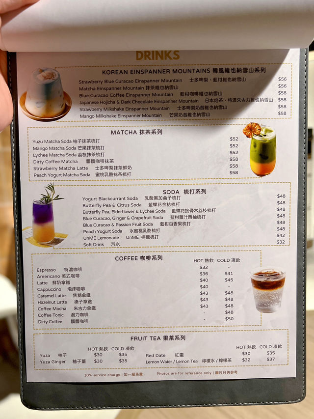 啟德雙子匯新派日韓洋食咖啡店