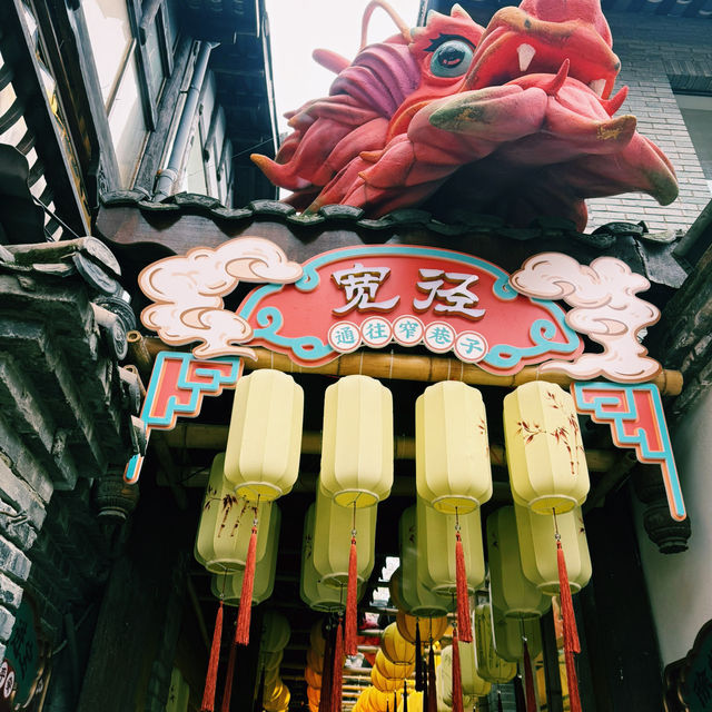 Step Back in Time: Discover the Charm of Jinli Street in Chengdu