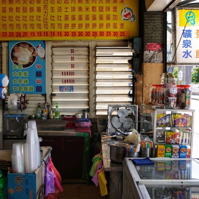 台灣花蓮_小叮噹冷飲店＆小吃店_超美味隱藏版鹽酥雞滷肉飯