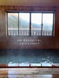 チェックアウトまで温泉入り放題♨️かぎや旅館 石風呂「せせらぎの湯」