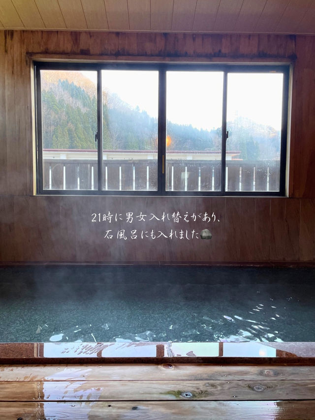 チェックアウトまで温泉入り放題♨️かぎや旅館 石風呂「せせらぎの湯」