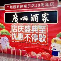 Guangzhou Restaurant: A Hidden Gem for Authentic and Superb Dim Sum