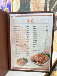 旺角隱世金和潮菜大排檔