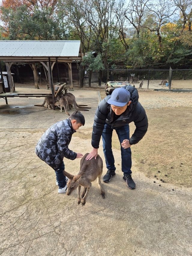 Nagasaki Bio Park