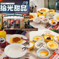 แจกพิกัดเมนูร้านเด็ดร้านดังเฉิงตู