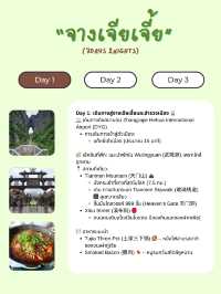 🌲 3 Days 2 Nights in Zhangjiajie, China 