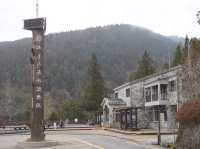 太平山國家森林遊樂區