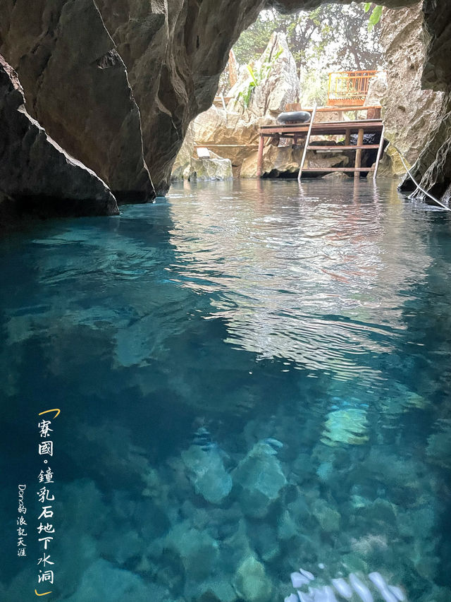 📍寮國。萬榮塘章鐘乳石洞穴Water Cave地下水洞探險