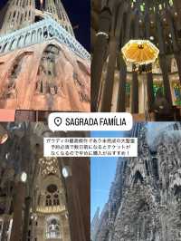 バルセロナ旅行まとめ
