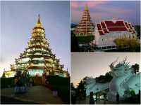 ทริป 1 วัน เชียงราย-ท่าตอน