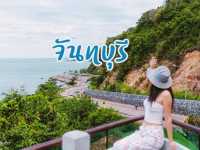 จุดชมวิวเนินนางพญา
