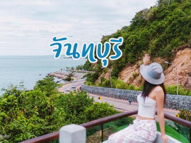 จุดชมวิวเนินนางพญา