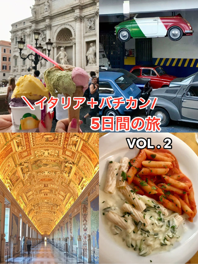 🇮🇹イタリア＋🇻🇦バチカン旅行記   VOL.2