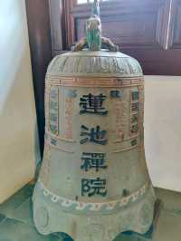 Lianchi Zen Temple: A Tribute to Chen Fei