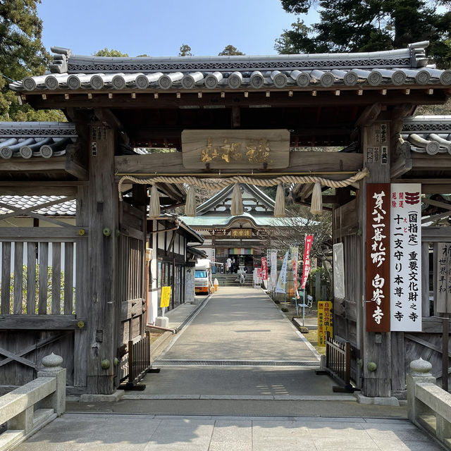 🇯🇵【香川県】四国八十八ヶ所霊場 第81番札所 白峯寺