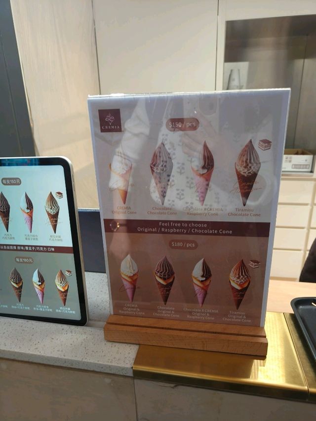 Indulging in CREMIA Hokkaido Ice Cream – A Sweet Treat in Taipei