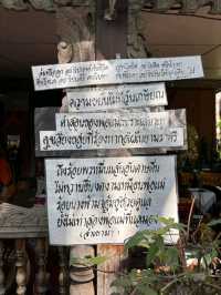 วัดพระสิงห์ราชวรมหาวิหาร เมืองเชียงใหม่