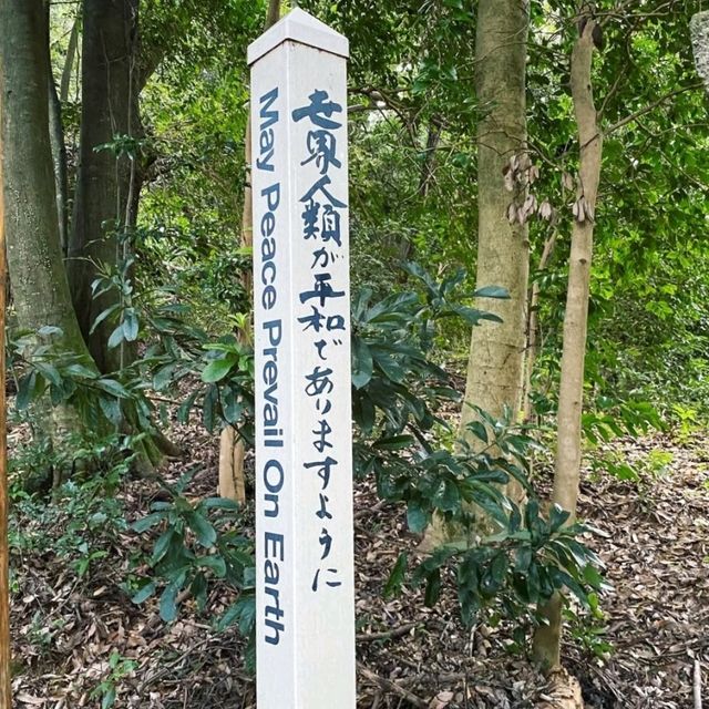 古代の暮らしを復元したスポット