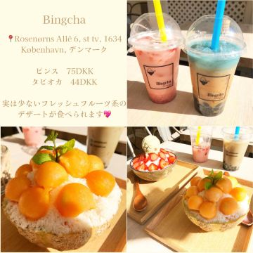 コペンハーゲンカフェ6選 | Trip.com コペンハーゲン