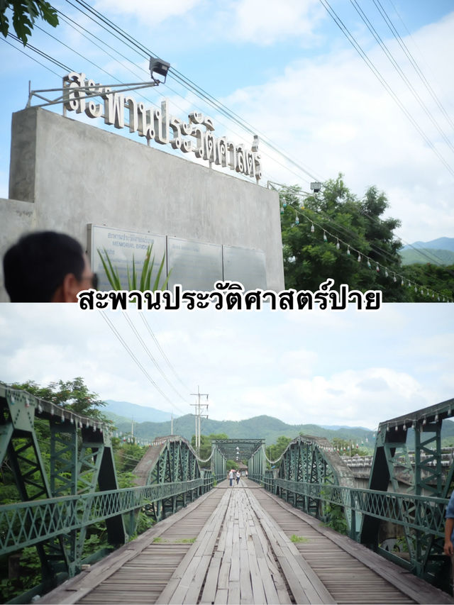 มัดรวม 9 ที่เที่ยวในปาย จ.แม่ฮ่องสอน