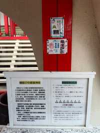 唯一用貝殼繪馬的龍宮神社