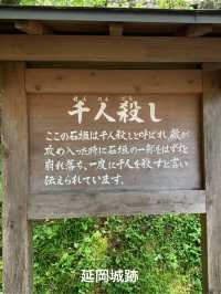 宮崎・女子ひとり旅