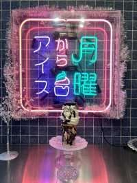 🍨 夜アイス専門店 月曜からアイス 埼玉店