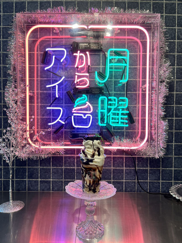 🍨 夜アイス専門店 月曜からアイス 埼玉店