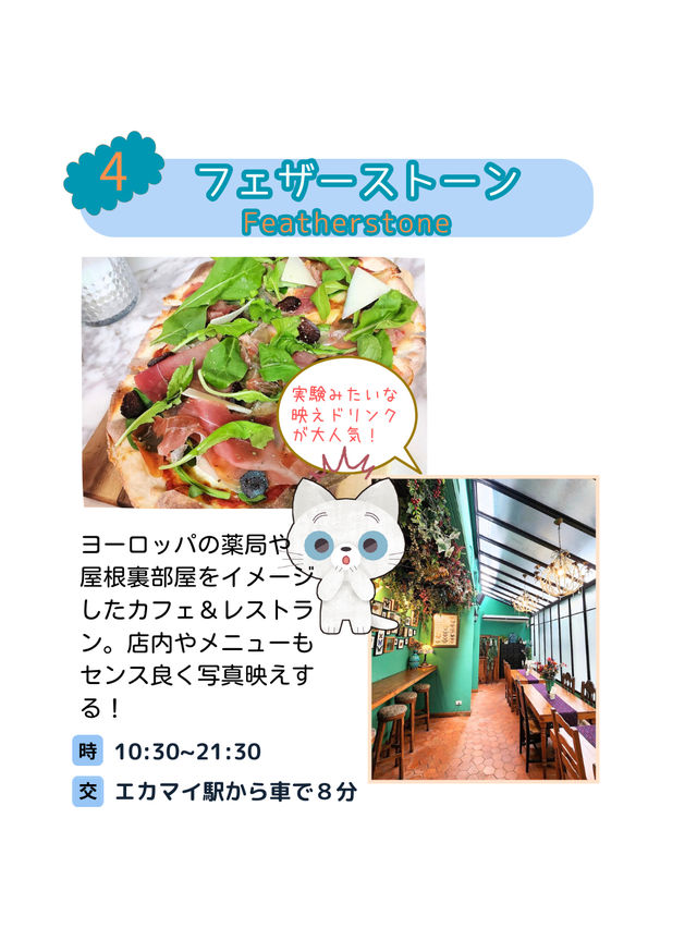 【バンコク グルメ】人気のエリアトンロー周辺のオススメ店を紹介！