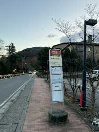 【箱根 強羅】オールインクルーシブの宿 ！ゆとわで贅沢