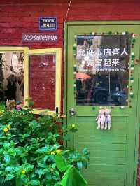 Chengdu Shopping City Walk
