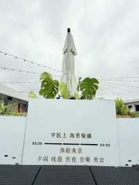 甲板上thedeck景觀餐廳