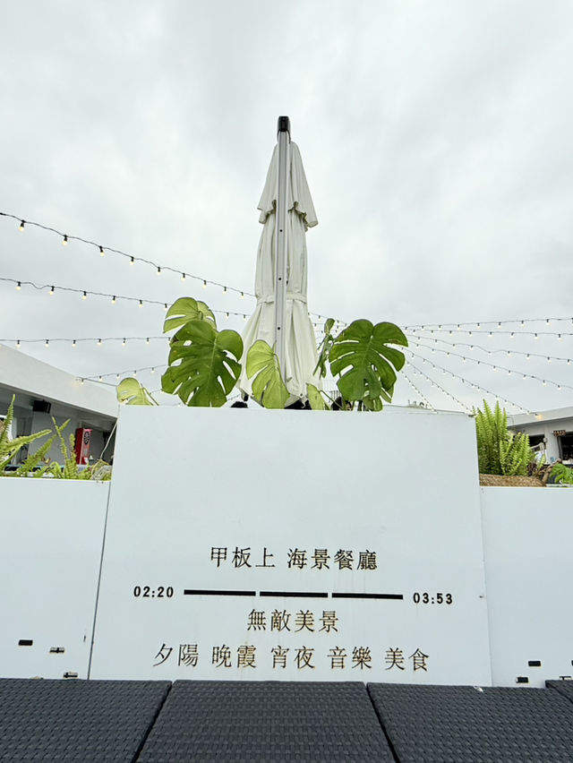 甲板上thedeck景觀餐廳