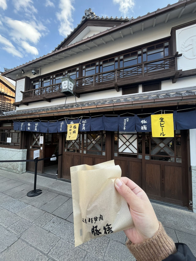 御伊勢参り