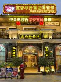 賞當年民國主題餐館(容桂店)