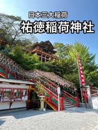 【佐賀】国内外から人が集まる美しい神社・祐徳稲荷神社