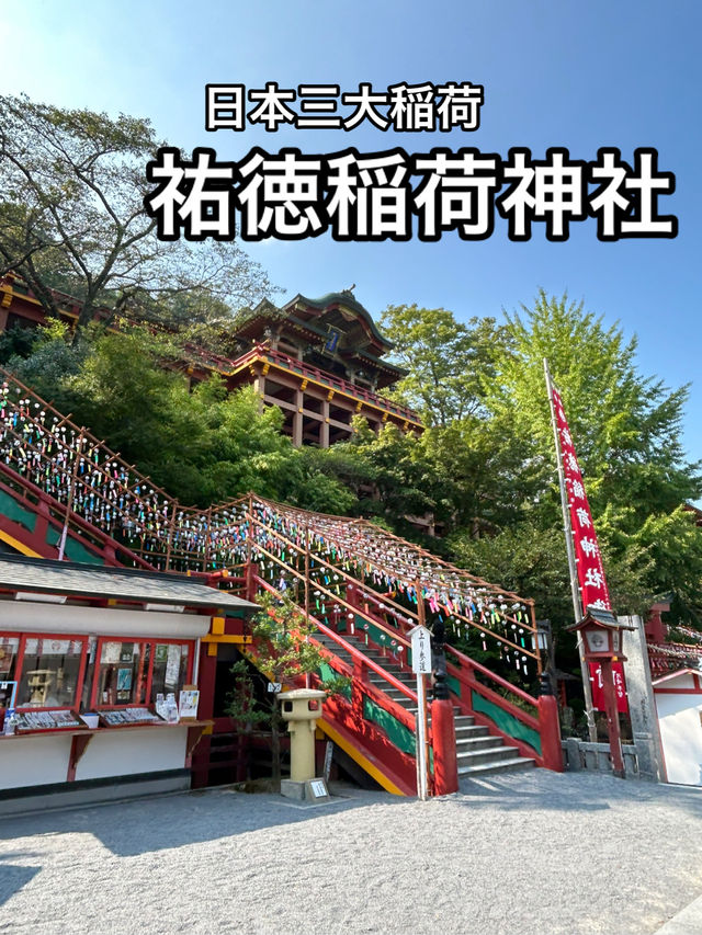【佐賀】国内外から人が集まる美しい神社・祐徳稲荷神社