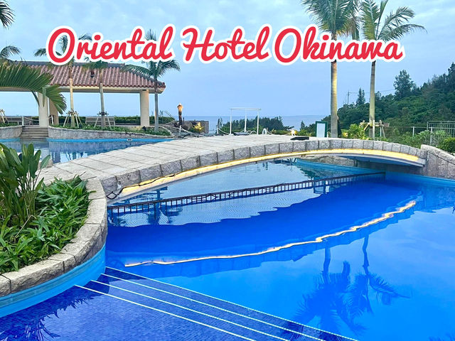 Oriental Hotel Okinawa โรงแรมติดทะเลโอกินาว่า