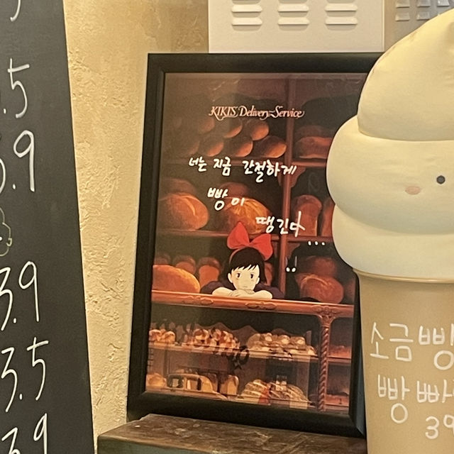 서울 강서구/ 다양한 종류의 빵 가성비 가득한 곳 타르데마1942 마곡나루점