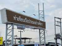 ท่าเทียบเรือประมง ตลาดโบราณ อ่างศิลา