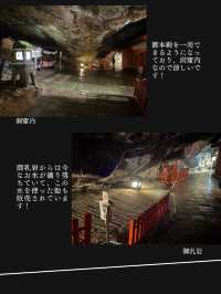【海岸沿いに位置する洞窟の中にある神社】鵜戸神宮