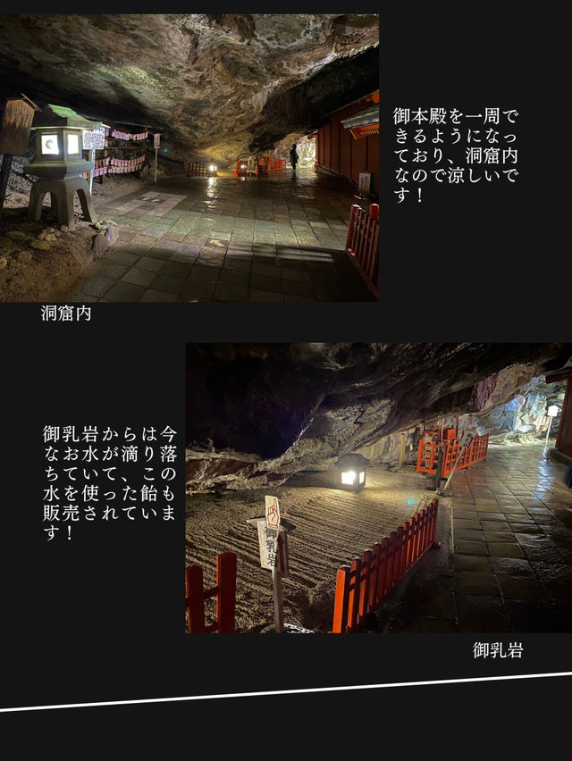 【海岸沿いに位置する洞窟の中にある神社】鵜戸神宮